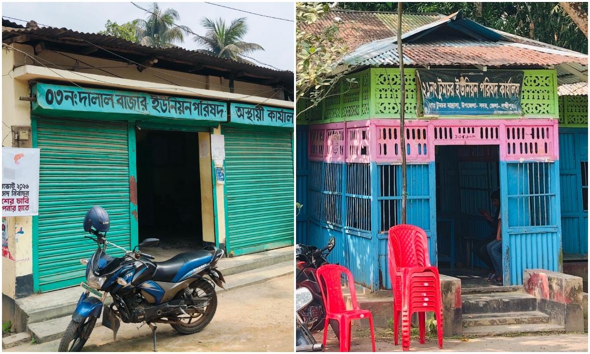 লক্ষ্মীপুরে ১৯ ইউনিয়ন পরিষদের নেই নিজস্ব ভবন